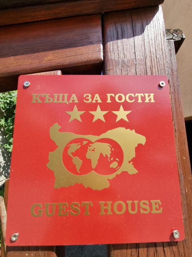 فندق Kaloyanova House بانسكو المظهر الخارجي الصورة