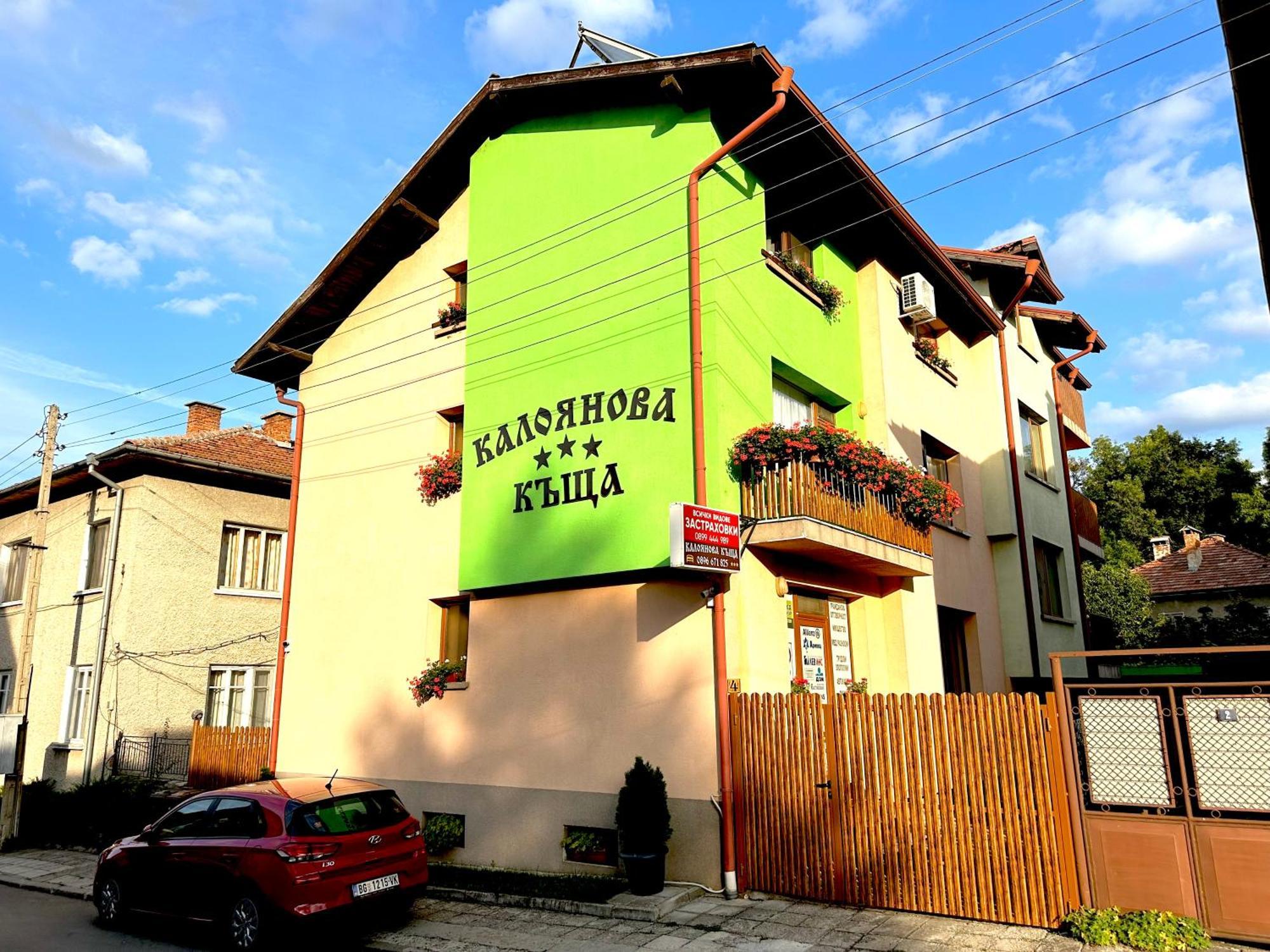 فندق Kaloyanova House بانسكو المظهر الخارجي الصورة